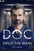 Док - Всё в твоих руках