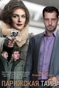 Парижская тайна