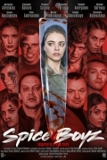 Спайс бойз