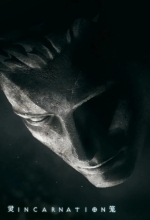 Клетка духа: Воплощение