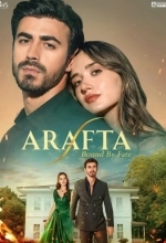 Между / Связанные судьбой