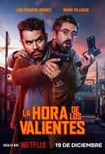 Время для храбрых / Время храбрецов