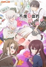 Вампир не умеет правильно сосать