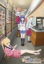 Жизнь в манга-кафе!