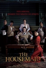 Дом с прислугой. Проклятие госпожи