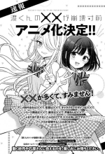 Ватари на грани краха