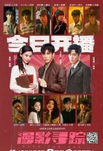 Следуя за тенями / Вернуться к тебе