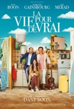 Париж. Всё включено