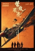 Вопреки всему