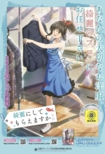 Можете ли вы постирать это ради меня?