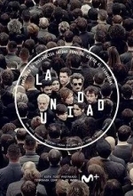 Подразделение / Единство