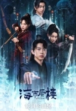 Мираж: где иллюзия встречается с истиной