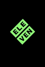 Повелитель мух