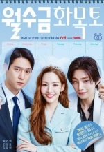 Любовь по контракту