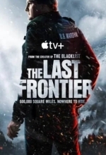 Последний рубеж