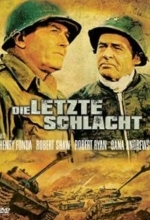 Битва в Арденнах