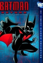 Бэтмен будущего