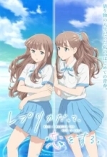 Даже копия способна влюбиться