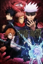 Магическая битва