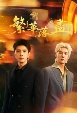 Сказочная страна за пределами обычного мира