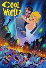 Параллельный мир