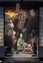 Мирские стремления