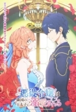 Принц Соседней Страны Обожает Злодейку