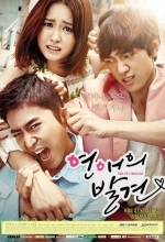 Найти настоящую любовь