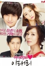 Я люблю Ли Тхэ-ри