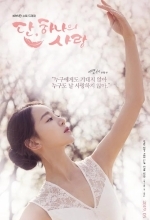 Дан, единственная любовь / Последняя миссия ангела: Любовь