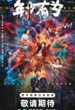 Самый богатый бедняк