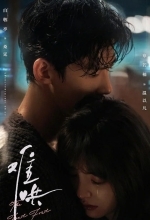 Первый мороз