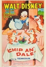 Чип и Дейл