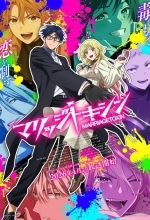 Брачный токсин