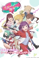 Рабочее место, где вы не можете не улыбаться