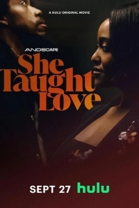 Она научила любить