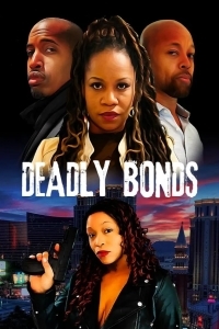 Смертельные узы