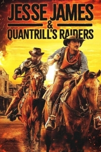 Джесси Джеймс и рейдеры Куонтрилла