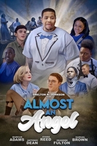 Почти ангел