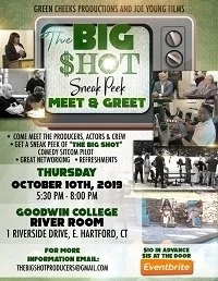 Удачный выстрел