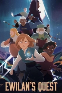 Квест Эвилин / Поиск Эвилан