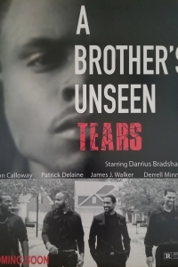 Невидимые братские слезы