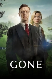 Исчезновение