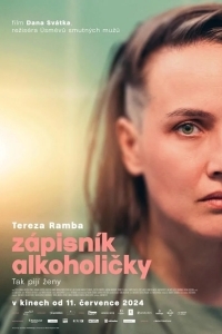 Записки алкоголички