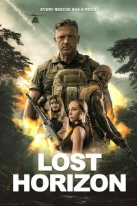 Потерянный Горизонт