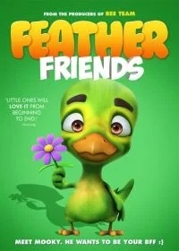 Пернатые друзья