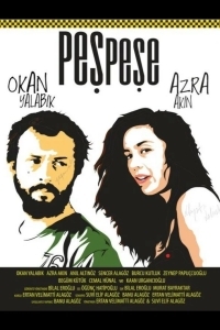 Между двумя последовательными