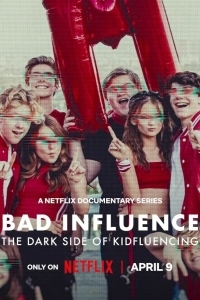 Дурное влияние: Кто стоит за детьми-инфлюенсерами