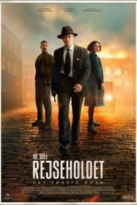 Спецподразделение — Первое убийство