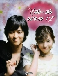 Что-то около 1%